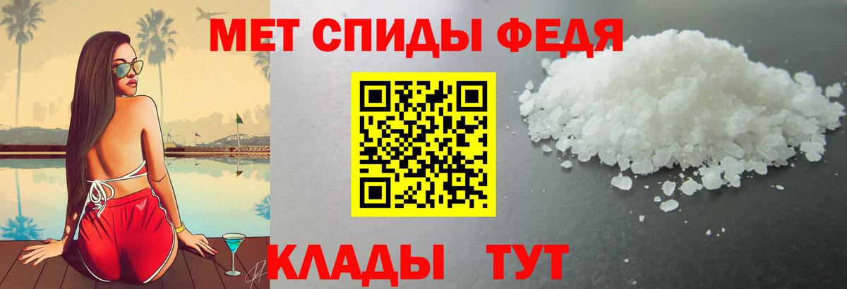 Amphetamine  Amphetamine  Заводоуковск  Вход с VPN  АМФЕТАМИН 97% 