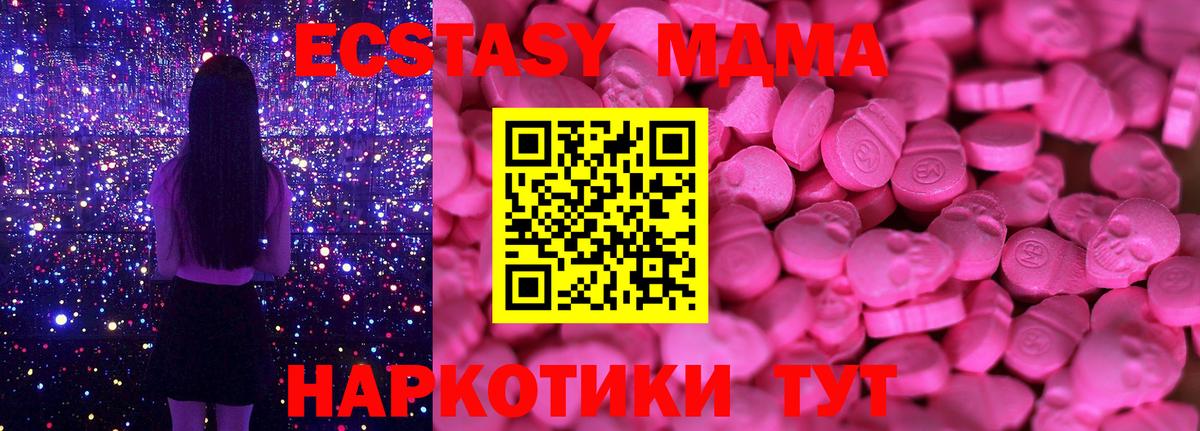 Ecstasy круглые  Экстази бентли  Вход с VPN  Заводоуковск 