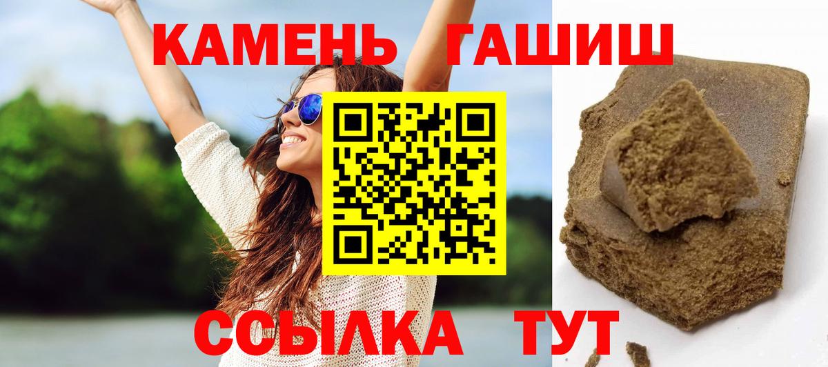 ГАШ убойный Заводоуковск