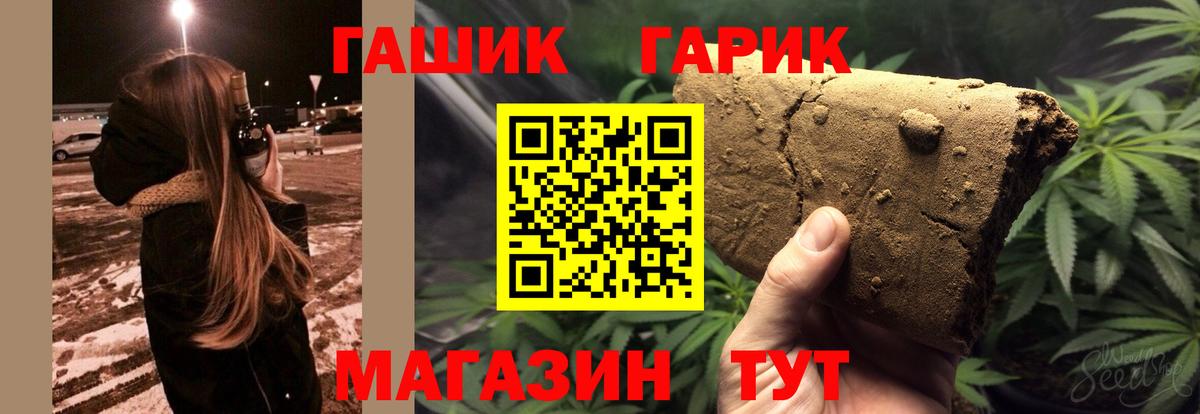 ГАШ ice o lator  Вход с VPN  Заводоуковск 