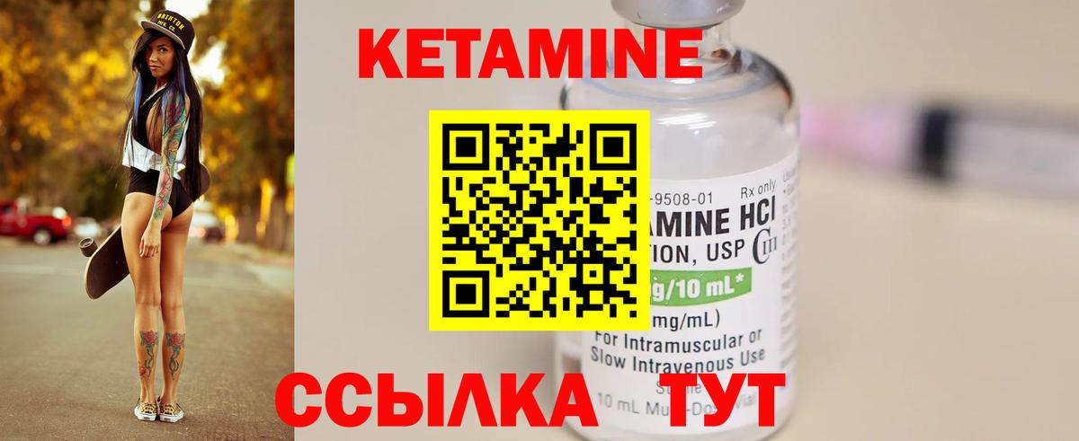 Заводоуковск  дарк нет формула  Вход с VPN  кракен сайт  КЕТАМИН ketamine  КЕТАМИН ketamine 