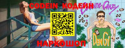 бошки Кунгур