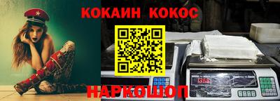 не бодяженный Ливны