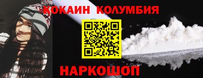 прущие крисы Лесосибирск