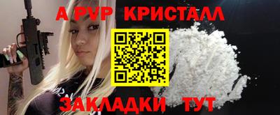 бошки Кунгур