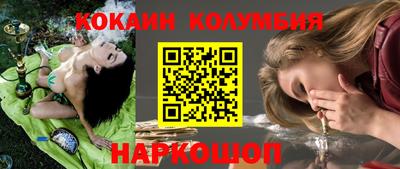 бошки Кунгур