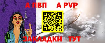 меф VHQ Кулебаки