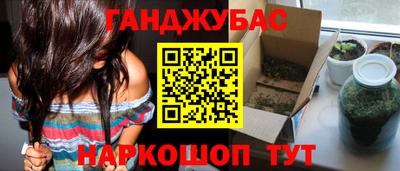 меф VHQ Кулебаки