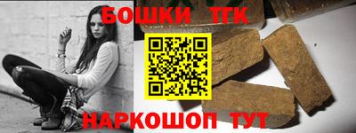 бошки Кунгур