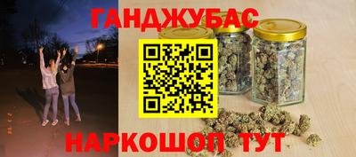гашик Кумертау