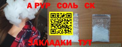 бошки Кунгур