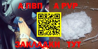 бошки Кунгур