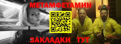 меф VHQ Кулебаки