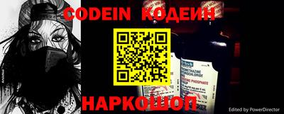 меф VHQ Кулебаки