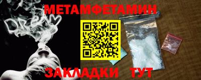 меф VHQ Кулебаки
