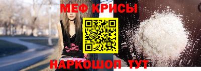 меф VHQ Кулебаки
