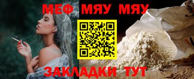 бошки Кунгур