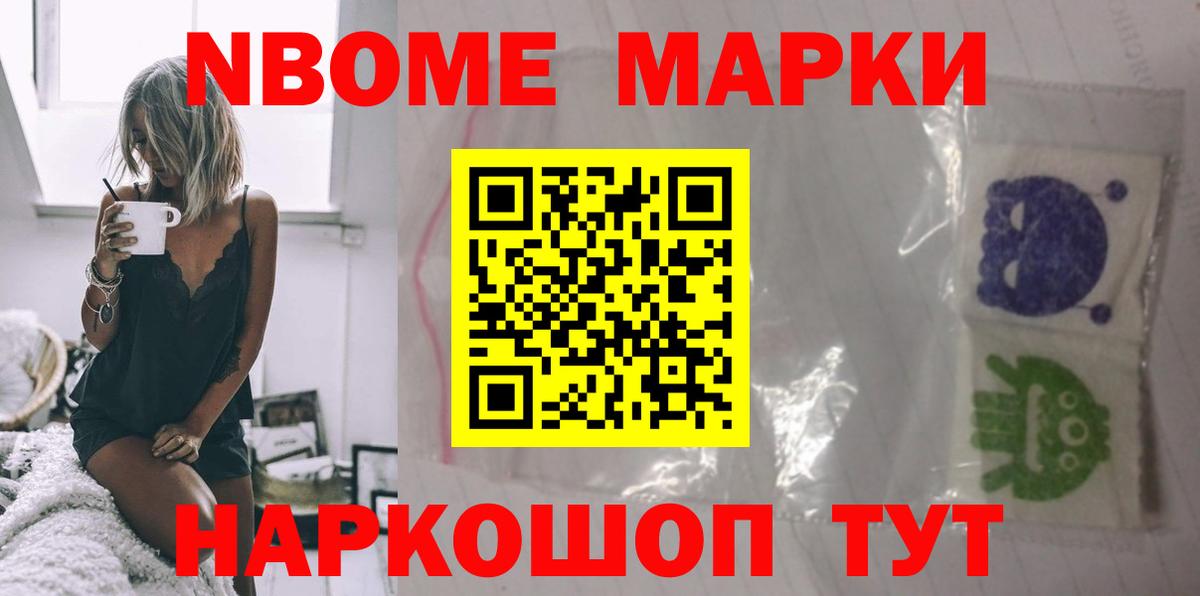 Заводоуковск  Лсд 25 экстази кислота  Вход с VPN  ЛСД экстази кислота 