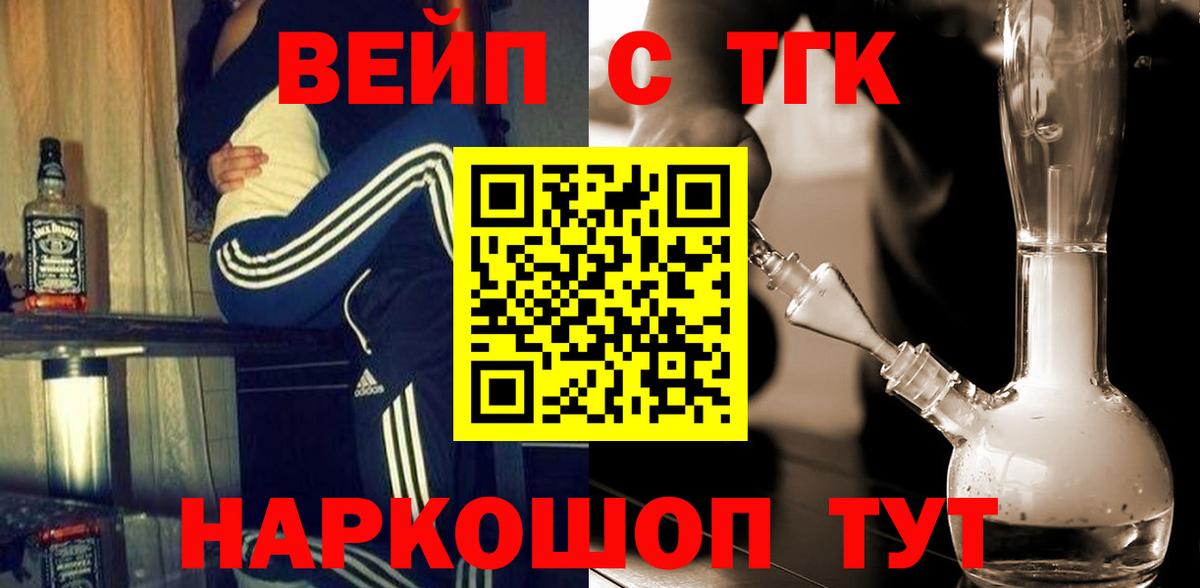 Дистиллят ТГК концентрат Заводоуковск
