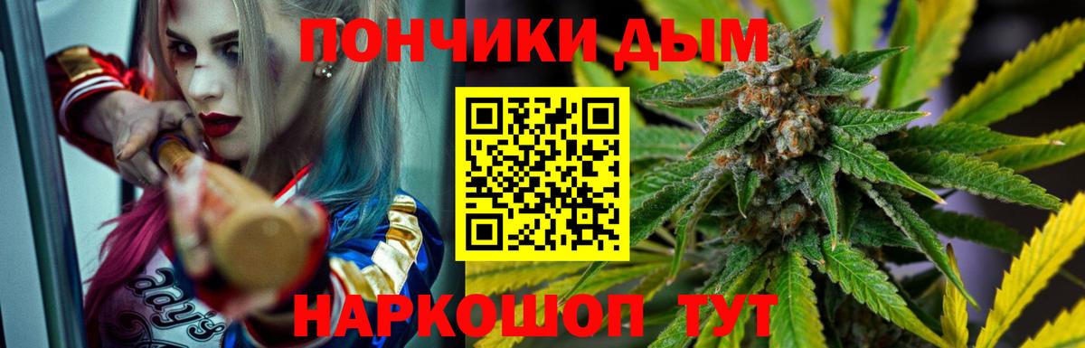 Заводоуковск  Бошки Шишки Amnesia  Канабис MAZAR  Марихуана MAZAR  Вход с VPN  Каннабис LSD WEED 