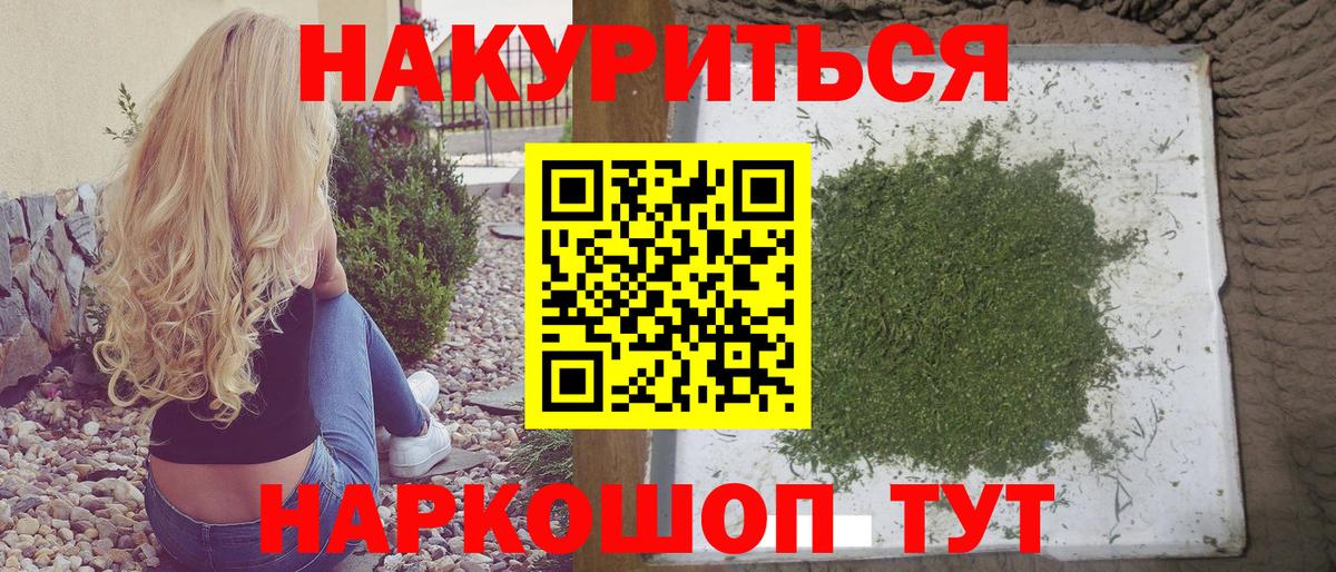 Марихуана марихуана Заводоуковск
